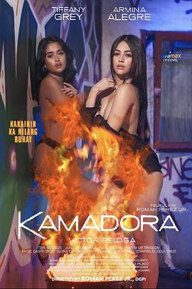不良研究所《双面人格 Kamadora》免费在线观看