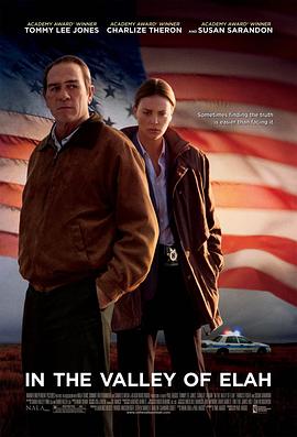 不良研究所《决战以拉谷》免费在线观看