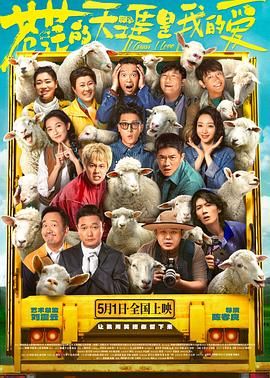 七色视频《苍茫的天涯是我的爱》免费在线观看