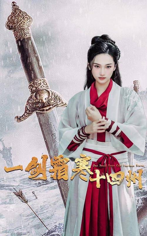 不良研究所《战至巅峰第三季》免费在线观看