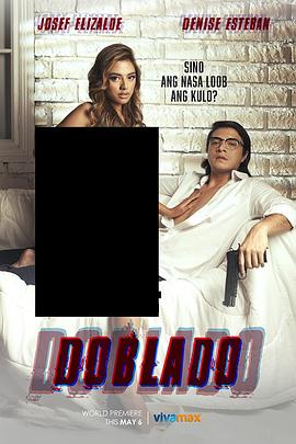 七妹导航《多布拉多 Doblado》免费在线观看