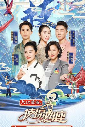 不良研究所《技惊四座第一季》免费在线观看