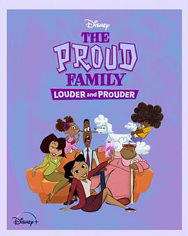 七妹导航《骄傲的家庭：更大声更骄傲 第一季 The Proud Family: Louder and Prouder Season 1》免费在线观看