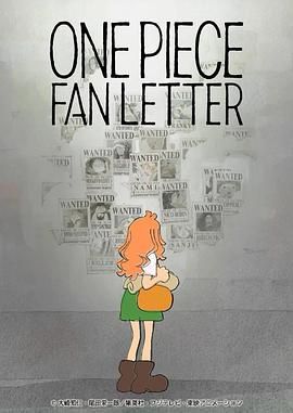 七妹导航《航海王 粉丝来信 ONE PIECE FAN LETTER》免费在线观看