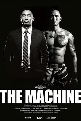 不良研究所《逆者》免费在线观看