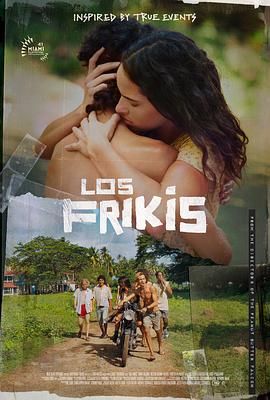 不良研究所《弗里斯基 Los Frikis》免费在线观看
