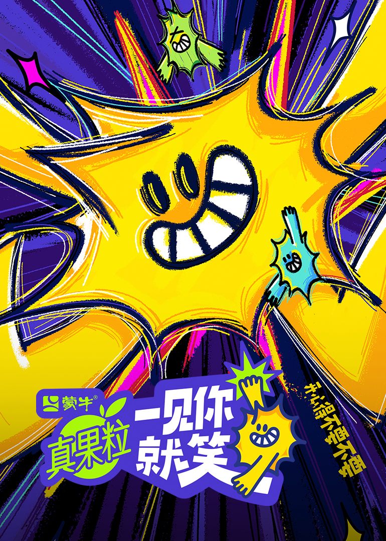 七妹导航《一见你就笑》免费在线观看