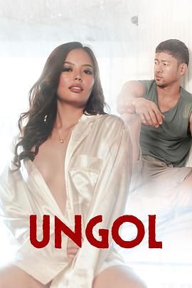 七色视频《咆哮 Ungol》免费在线观看