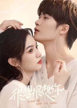 七妹导航《很想很想你》免费在线观看