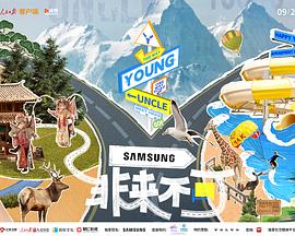 七色视频《非来不可》免费在线观看