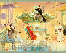 七色视频《韶华若锦》免费在线观看