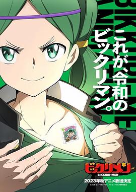 七妹导航《仙魔大战》免费在线观看