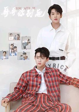 不良研究所《上瘾》免费在线观看