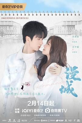 不良研究所《漫城》免费在线观看