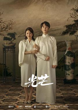 不良研究所《光芒》免费在线观看