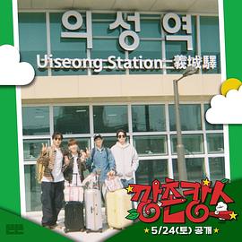 七色视频《乡村度假》免费在线观看