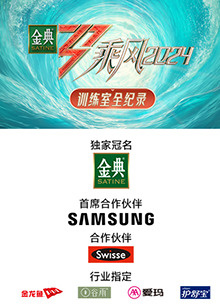 不良研究所《乘风第五季训练室全纪录》免费在线观看