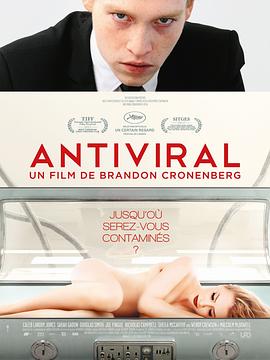 七妹导航《病毒抗体 Antiviral》免费在线观看