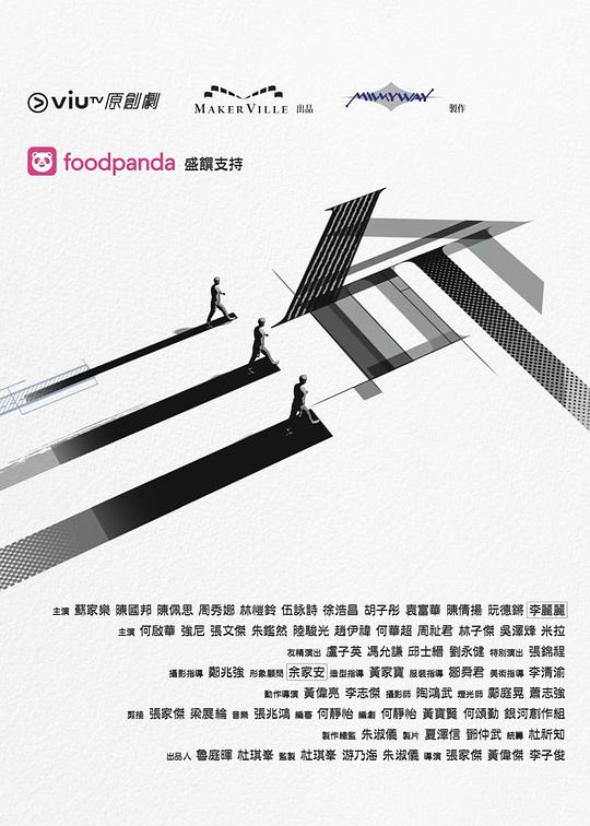 不良研究所《三命》免费在线观看