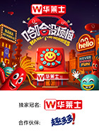 七色视频《哈哈没烦恼》免费在线观看