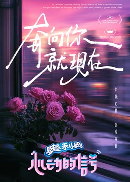 七色视频《心动的信号 第七季》免费在线观看